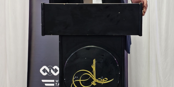 W.U.T İftarında Dev Buluşma!